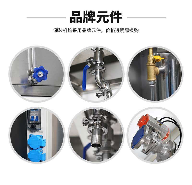 潤滑油灌裝生產(chǎn)線迅捷_08.jpg 潤滑油灌裝生產(chǎn)線迅捷_08.jpg